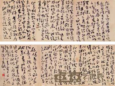 杨仁凯 书法 立轴 25×139cm